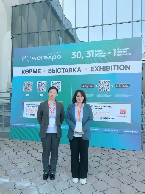 yuneng Powerexpo